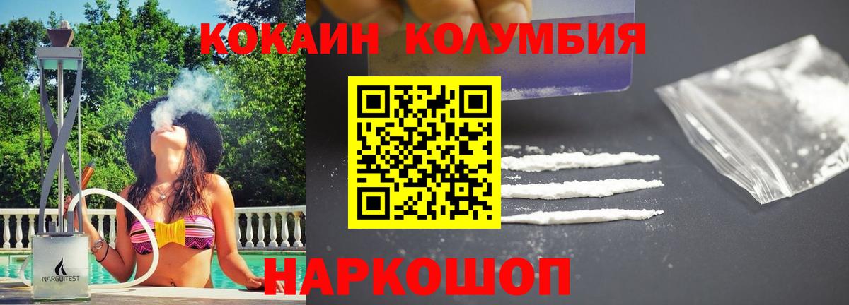 COCAIN 98% Нефтеюганск