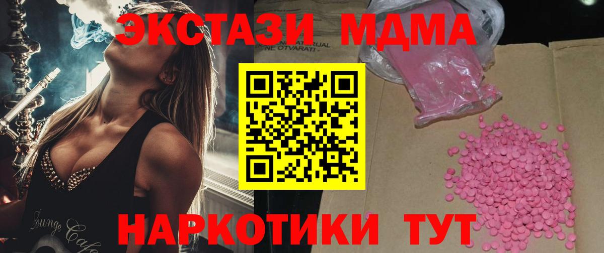 Экстази диски Нефтеюганск