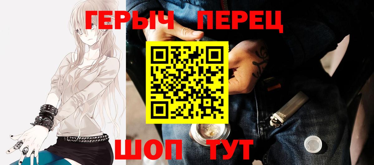 Героин Афган Нефтеюганск