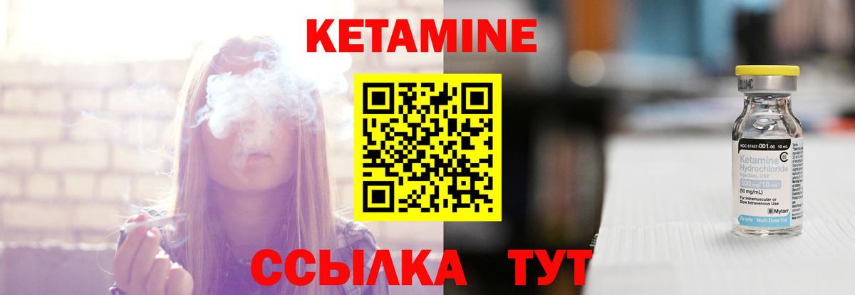 КЕТАМИН ketamine  MEGA tor  Нефтеюганск  Вход с VPN 