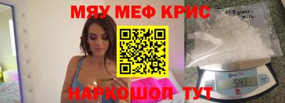 метамфетамин Сланцы