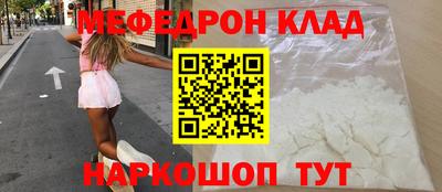 скорость mdpv Славянск-на-Кубани