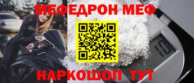 скорость mdpv Славянск-на-Кубани
