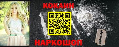 метамфетамин Сланцы