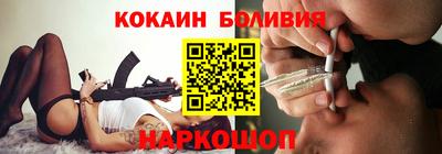 метамфетамин Сланцы