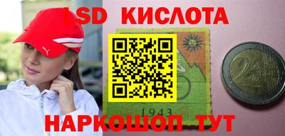 марки nbome Славгород