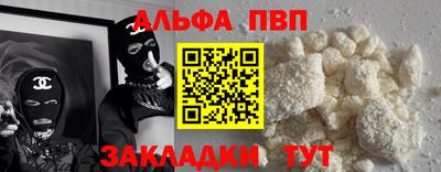 марки nbome Славгород
