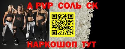 марки nbome Славгород