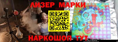 марки nbome Славгород