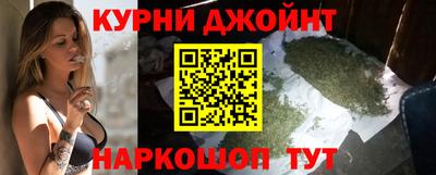 марки nbome Славгород