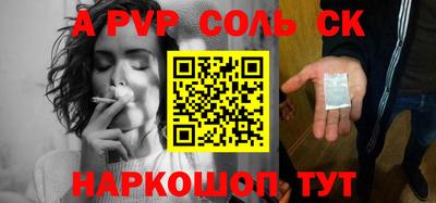 метамфетамин Сланцы