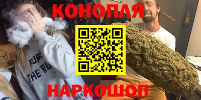метамфетамин Сланцы