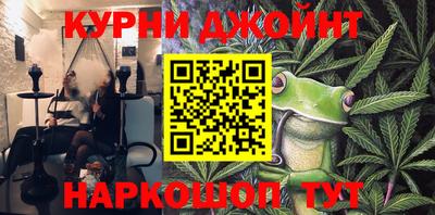 марки nbome Славгород