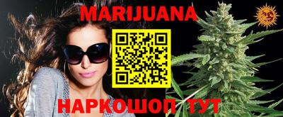 марки nbome Славгород