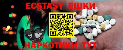 марки nbome Славгород