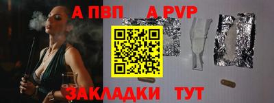 марки nbome Славгород