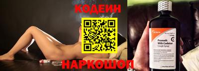 метамфетамин Сланцы