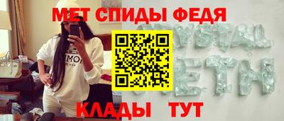 скорость mdpv Славянск-на-Кубани