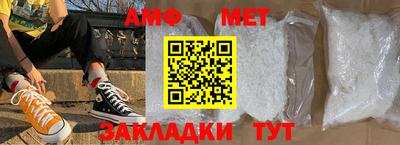 марки nbome Славгород