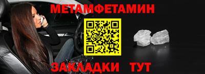 марки nbome Славгород