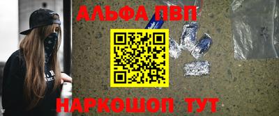 скорость mdpv Славянск-на-Кубани
