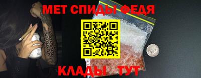 скорость mdpv Славянск-на-Кубани