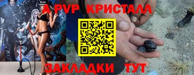 марки nbome Славгород