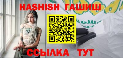 метамфетамин Сланцы