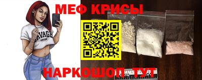 метамфетамин Сланцы