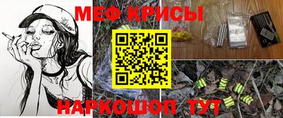 метамфетамин Сланцы