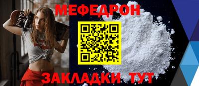 скорость mdpv Славянск-на-Кубани