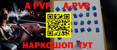 скорость mdpv Славянск-на-Кубани