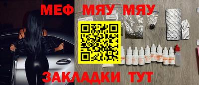метамфетамин Сланцы