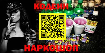 метамфетамин Сланцы