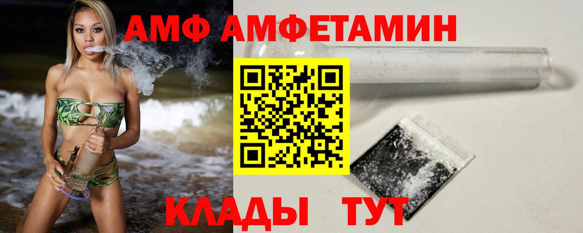 Нефтеюганск  Метамфетамин пудра  Вход с VPN 
