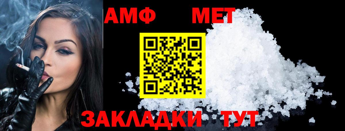 Первитин Декстрометамфетамин 99.9% Нефтеюганск