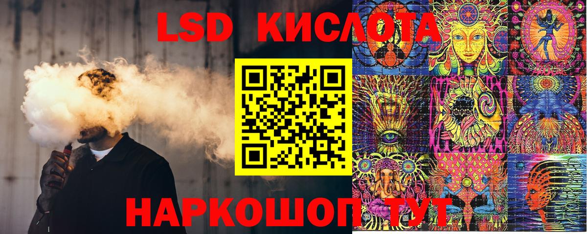 Марки 25I-NBOMe 1500мкг Нефтеюганск