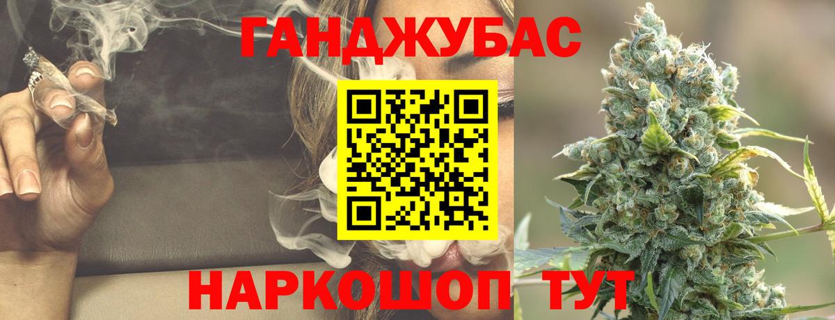 Конопля AK-47  Шишки марихуана сатива  Вход с VPN  МАРИХУАНА планчик  Бошки Шишки индика  Нефтеюганск 