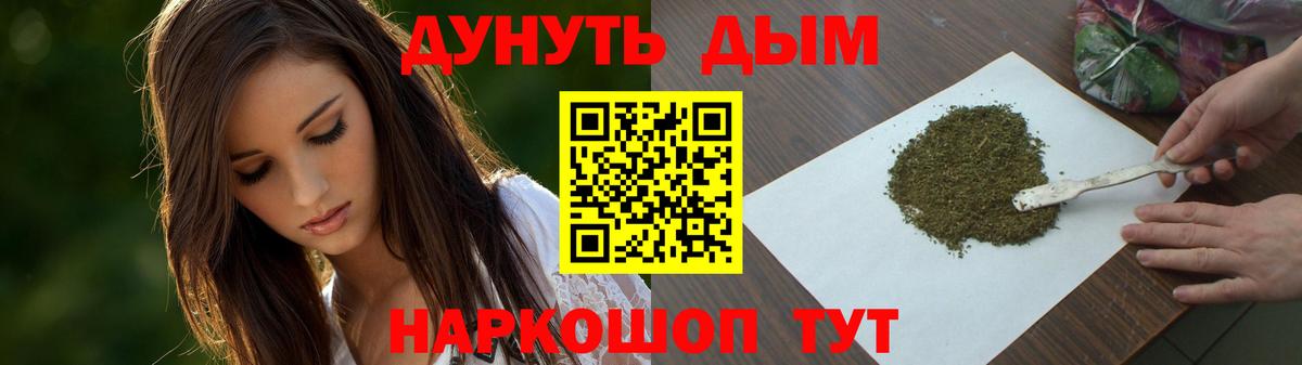 Бошки Шишки OG Kush Нефтеюганск